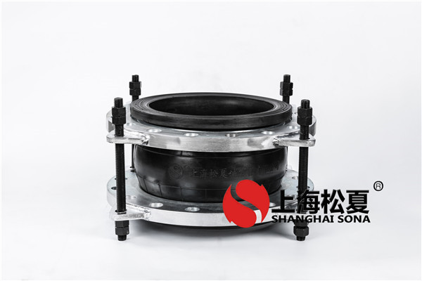 【新疆烏蘇市高泉鎮(zhèn)(兵團(tuán)124團(tuán))德隆農(nóng)場(chǎng)】DN450橡膠接頭